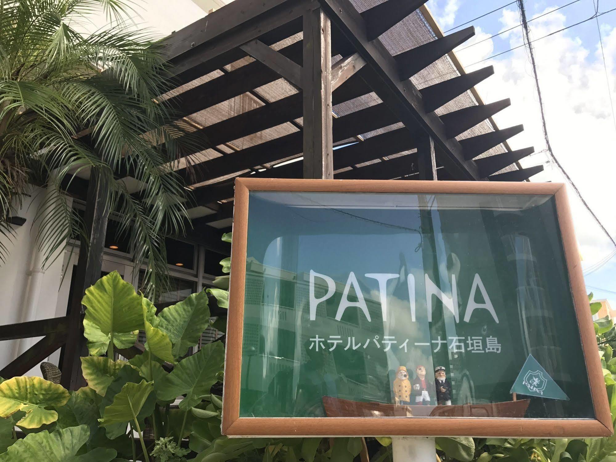 Hotel Patina Ishigakijima Ishigaki (Okinawa) Exterior foto
